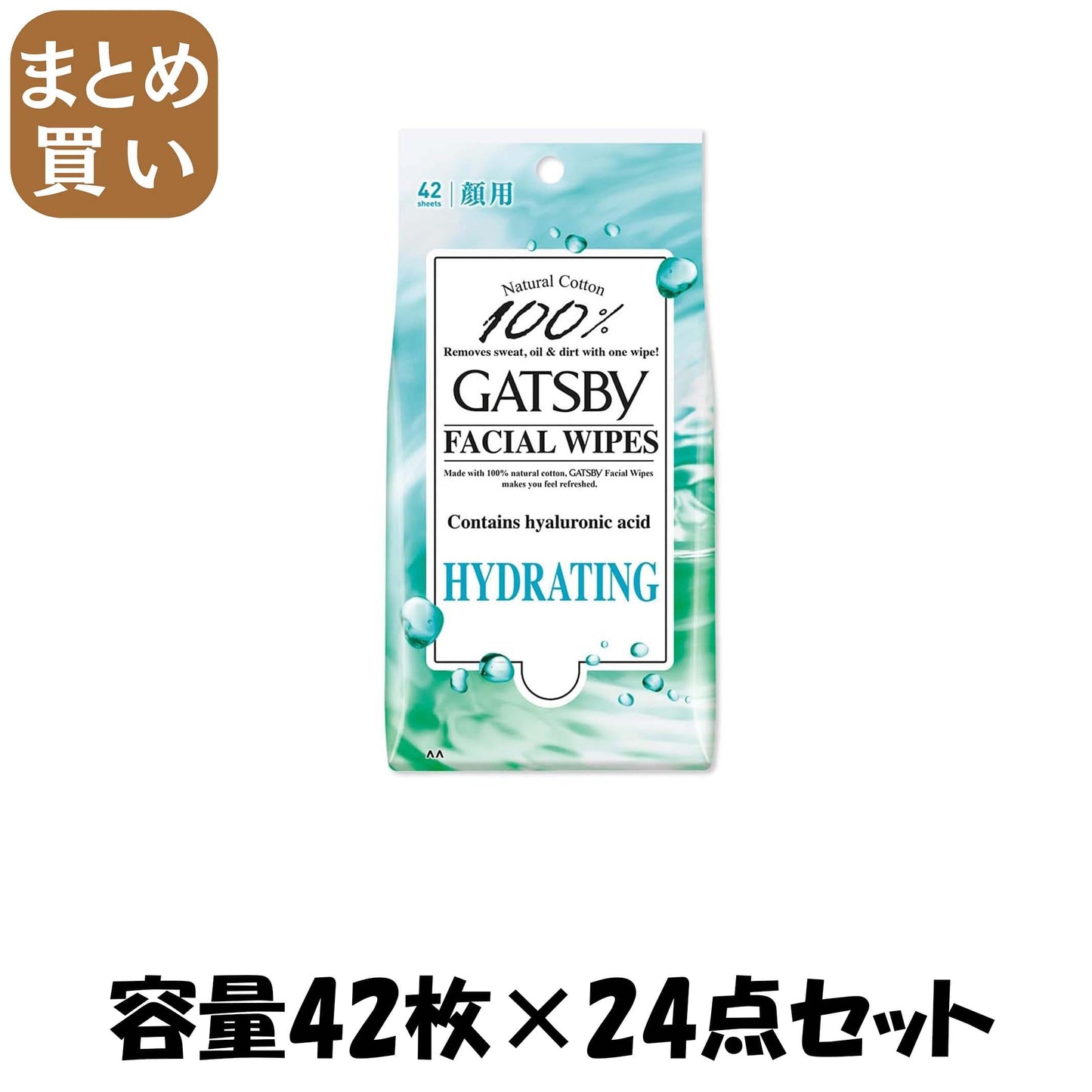 【まとめ買い】ギャツビー フェイシャルペーパー モイストタイプ ＜徳用タイプ＞ 容量42マイ×24点セット マンダム 化粧品