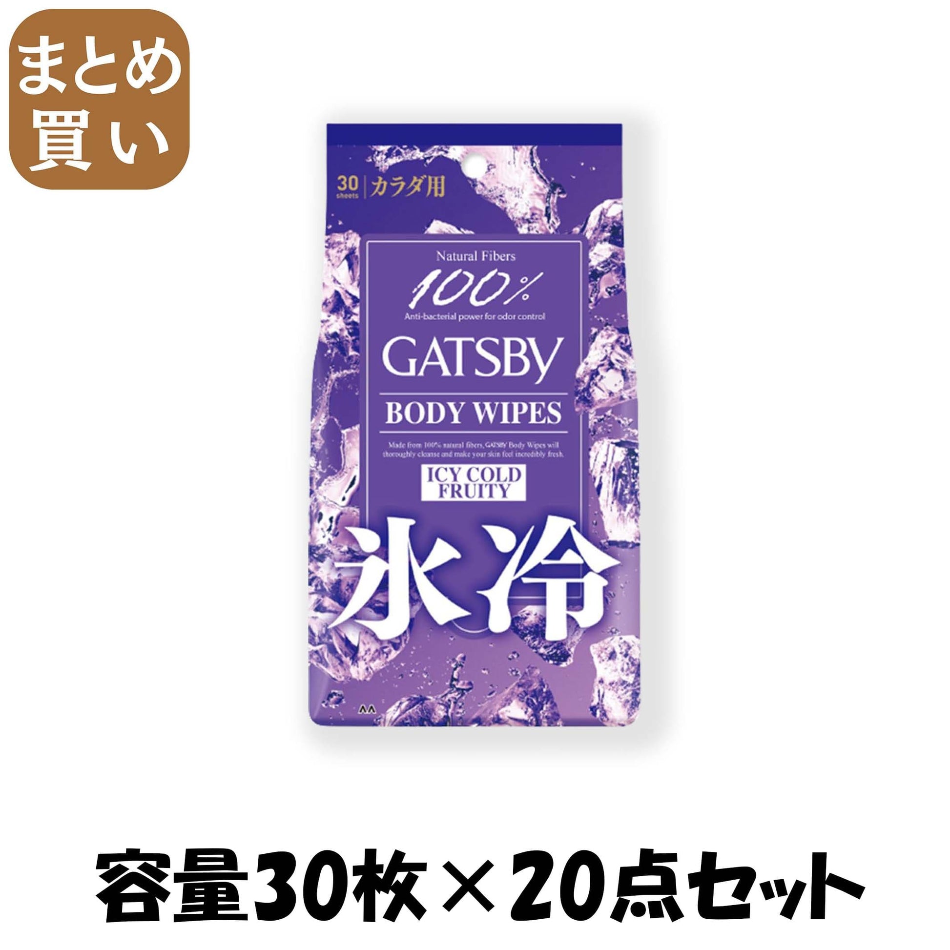 【まとめ買い】ギャツビー アイスデオドラント ボディペーパー アイスフルーティ（医薬部外品） 容量30ﾏｲ×20点セット ボディソープ