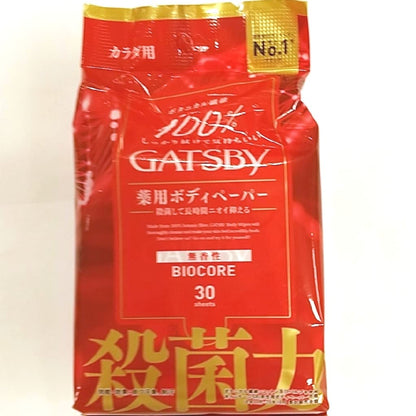 【まとめ買い】ギャツビー バイオコアデオドラント ボディペーパー 無香性（医薬部外品） 容量30ﾏｲ×20点セット ボディソープ