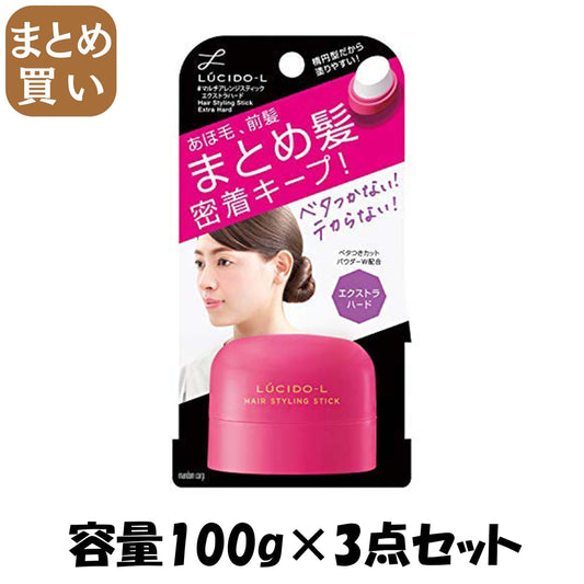 【まとめ買い】ニュアンシア まとめ髪アレンジ ミルクジュレ 容量100G×3点セット 柳屋本店 スタイリング