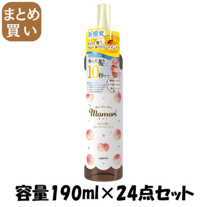 【まとめ買い】モモリ　さらりと整うウォータートリートメント 容量190ML×24点セット ダリヤ スタイリング