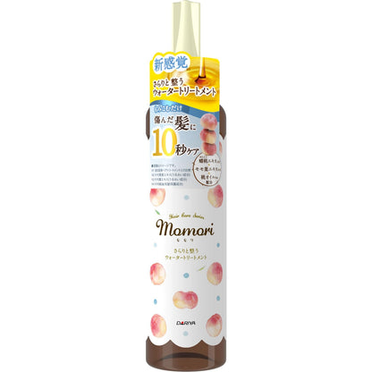 【まとめ買い】モモリ　さらりと整うウォータートリートメント 容量190ML×3点セット ダリヤ スタイリング