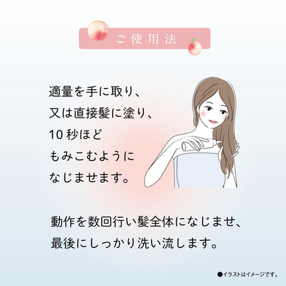 【まとめ買い】モモリ　さらりと整うウォータートリートメント 容量190ML×3点セット ダリヤ スタイリング