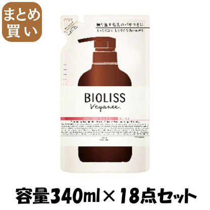 【まとめ買い】SS ビオリス ヴィーガニー ボタニカル シャンプー つめかえ容量340ML×18点セットコーセーコスメポート