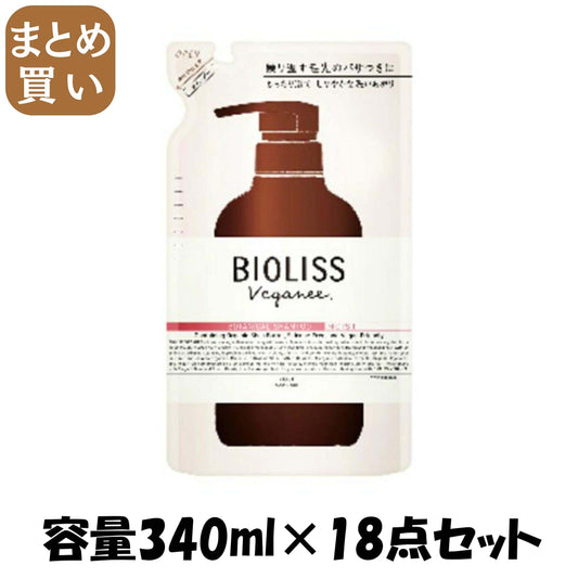 【まとめ買い】SS ビオリス ヴィーガニー ボタニカル シャンプー つめかえ容量340ML×18点セットコーセーコスメポート