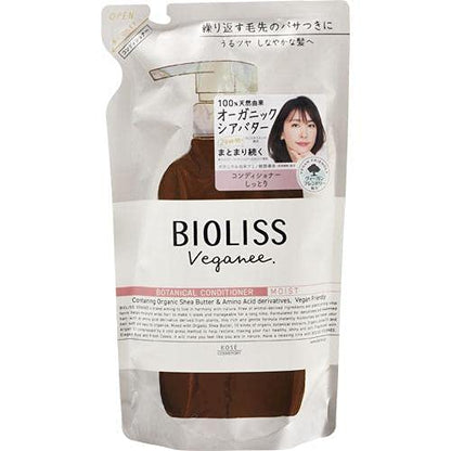 【まとめ買い】SS ビオリス ヴィーガニー ボタニカル ヘアコンディショナー つめかえ容量340ML×18点セットコーセーコスメポート