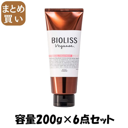 【まとめ買い】SS ビオリス ヴィーガニー ボタニカル ヘアトリートメント 容量200G×6点セットコーセーコスメポート