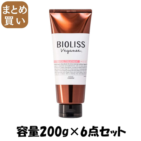 【まとめ買い】SS ビオリス ヴィーガニー ボタニカル ヘアトリートメント 容量200G×6点セットコーセーコスメポート