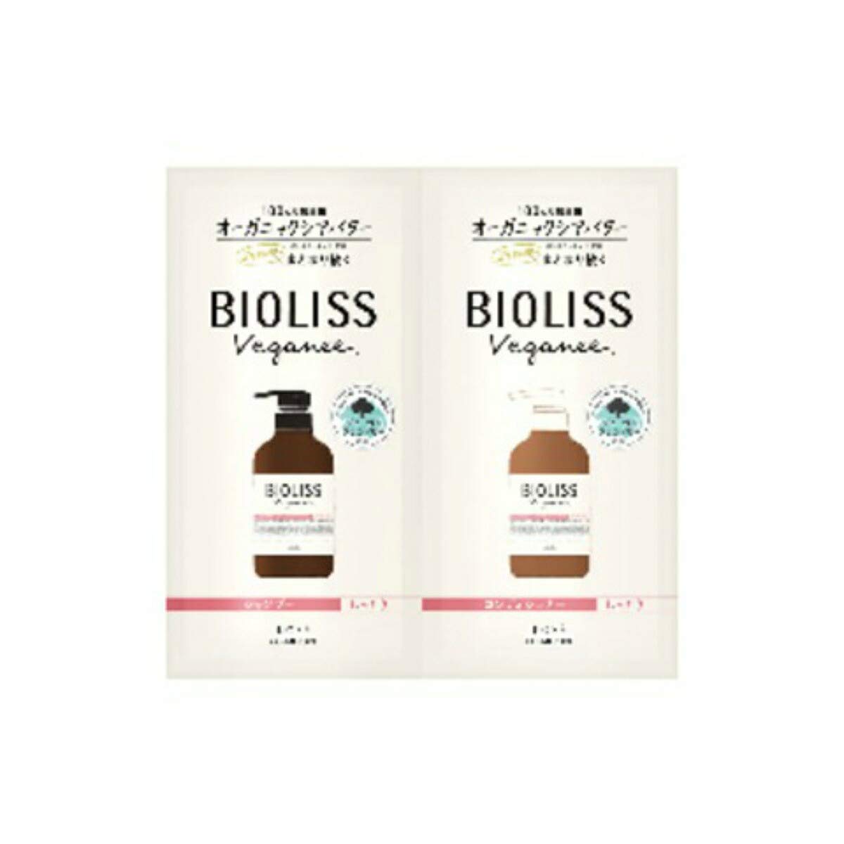 【まとめ買い】SS ビオリス ヴィーガニー ボタニカル トライアルセット 容量20ML×24点セットコーセーコスメポート