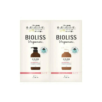 【まとめ買い】SS ビオリス ヴィーガニー ボタニカル トライアルセット 容量20ML×24点セットコーセーコスメポート