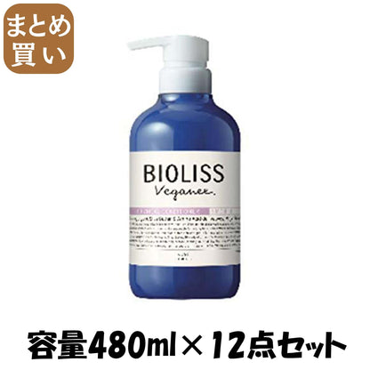 【まとめ買い】SS ビオリス ヴィーガニー ボタニカル ヘアコンディショナー （スムース）容量480ML×12点セットコーセーコスメポート