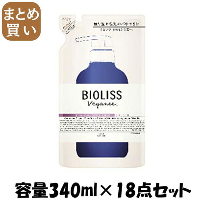 【まとめ買い】SS ビオリス ヴィーガニー ボタニカル ヘアコンディショナーつめかえ容量340ML×18点セットコーセーコスメポート