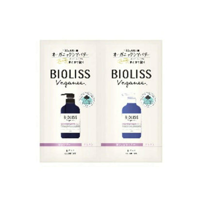【まとめ買い】SS ビオリス ヴィーガニー ボタニカル トライアルセット （スムース）容量20ML×24点セットコーセーコスメポート