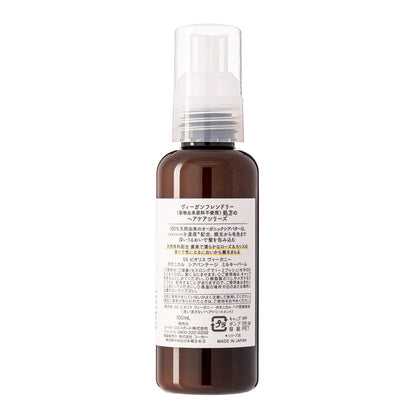 【まとめ買い】SS ビオリス ヴィーガニー ボタニカル シアバンテージ ミルキーバーム容量100ML×6点セットコーセーコスメポート