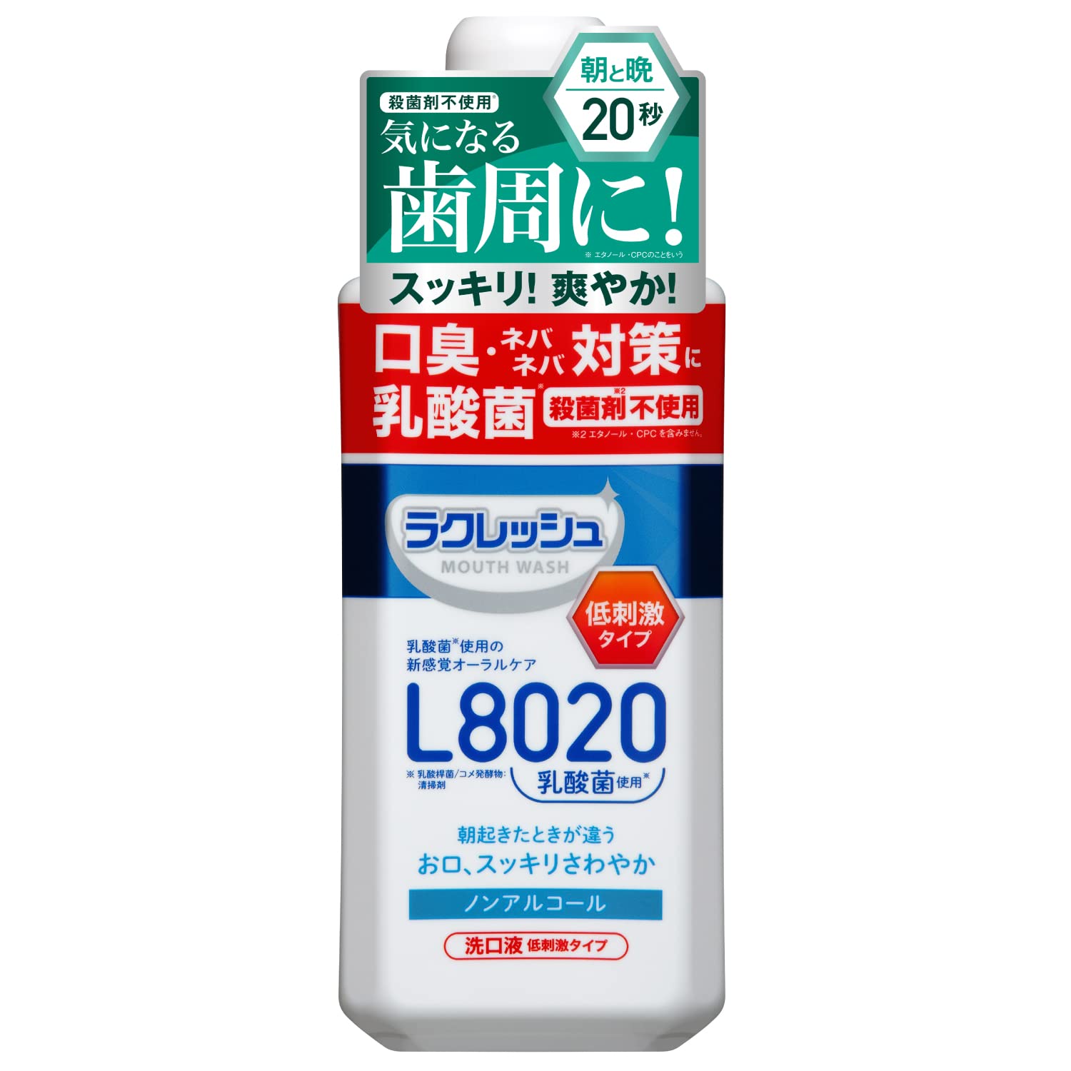 【まとめ買い】新ラクレッシュ　マイルド　マウスウォッシュ 容量450ML×15点セット ジェクス マウスウォッシュ