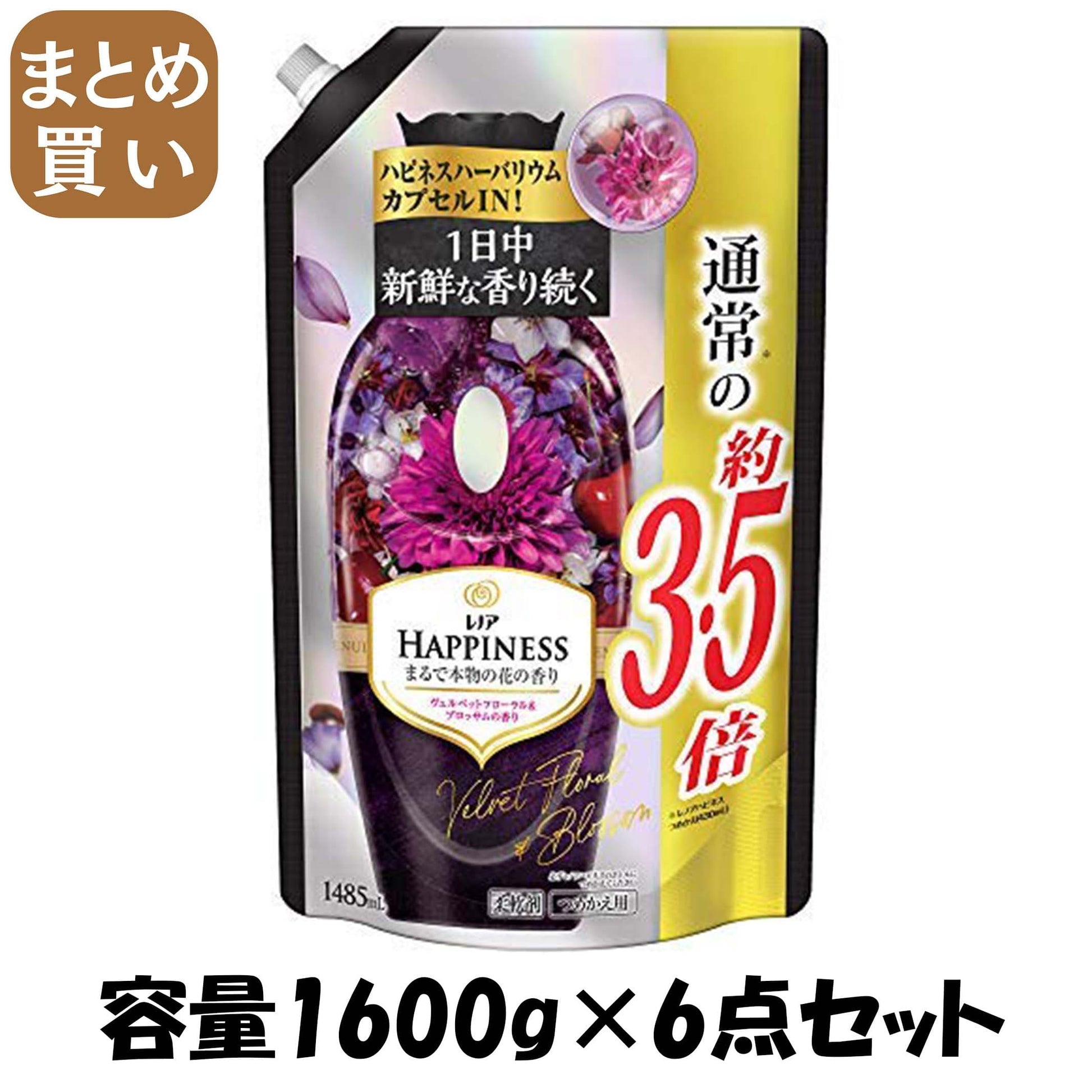 【まとめ買い】香りサフロンアルマジェル液体洗剤ハーバルフローラル1600G 容量1600G×6点セット トイレタリージャパン