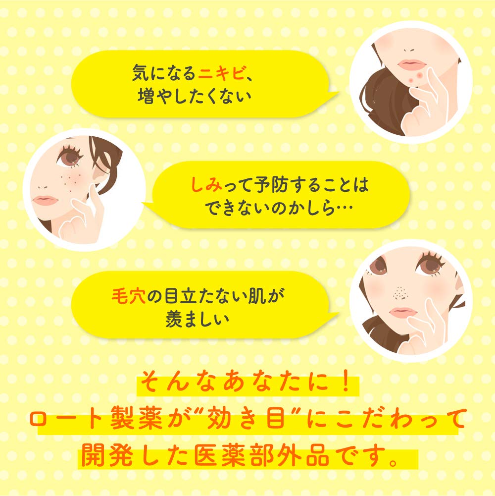 【まとめ買い】メラノＣＣ　薬用しみ集中対策美容液 容量20ML×5点セット ロート製薬 化粧品