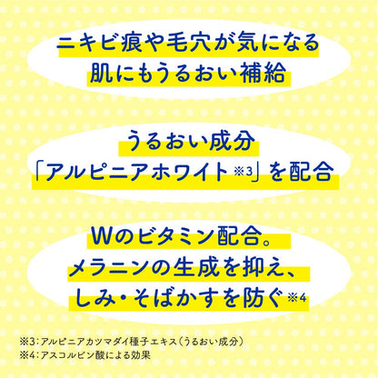 【まとめ買い】メラノＣＣ　薬用しみ集中対策美容液 容量20ML×5点セット ロート製薬 化粧品