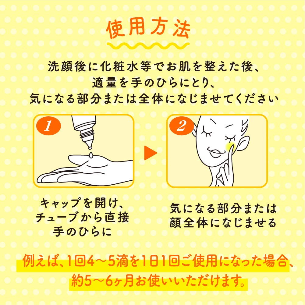 【まとめ買い】メラノＣＣ　薬用しみ集中対策美容液 容量20ML×5点セット ロート製薬 化粧品