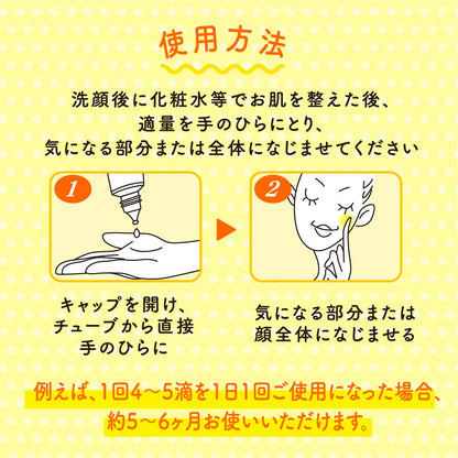 【まとめ買い】メラノＣＣ　薬用しみ集中対策美容液 容量20ML×5点セット ロート製薬 化粧品