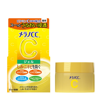 【まとめ買い】メラノＣＣ　薬用しみ対策美白ジェル 容量100G×3点セット ロート製薬 化粧品