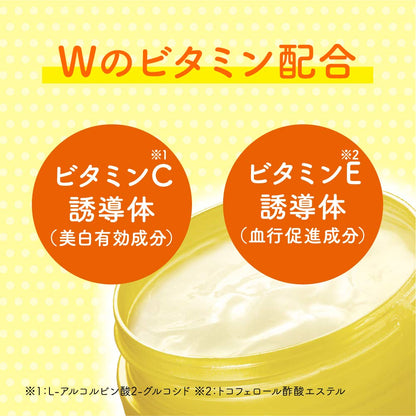 【まとめ買い】メラノＣＣ　薬用しみ対策美白ジェル 容量100G×3点セット ロート製薬 化粧品