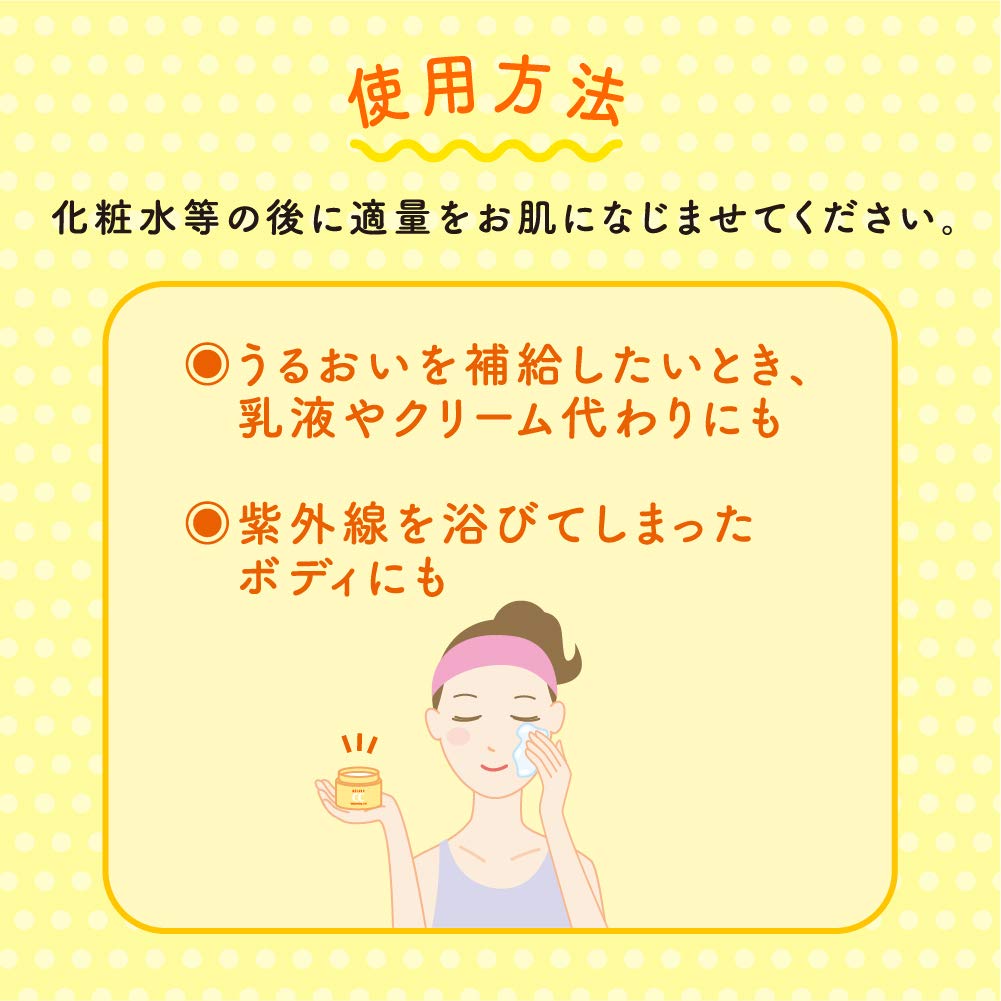 【まとめ買い】メラノＣＣ　薬用しみ対策美白ジェル 容量100G×3点セット ロート製薬 化粧品