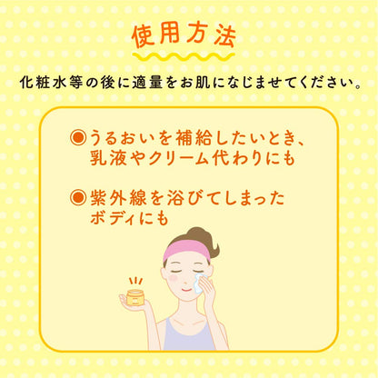 【まとめ買い】メラノＣＣ　薬用しみ対策美白ジェル 容量100G×3点セット ロート製薬 化粧品