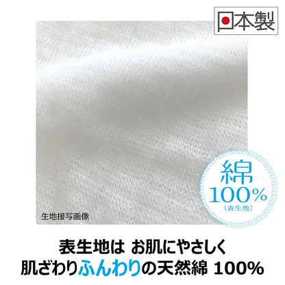 【まとめ買い】あわあみ ボディタオル エアコット ふんわり 容量1ﾏｲ×10点セット キクロン ボディタオル・スポンジ
