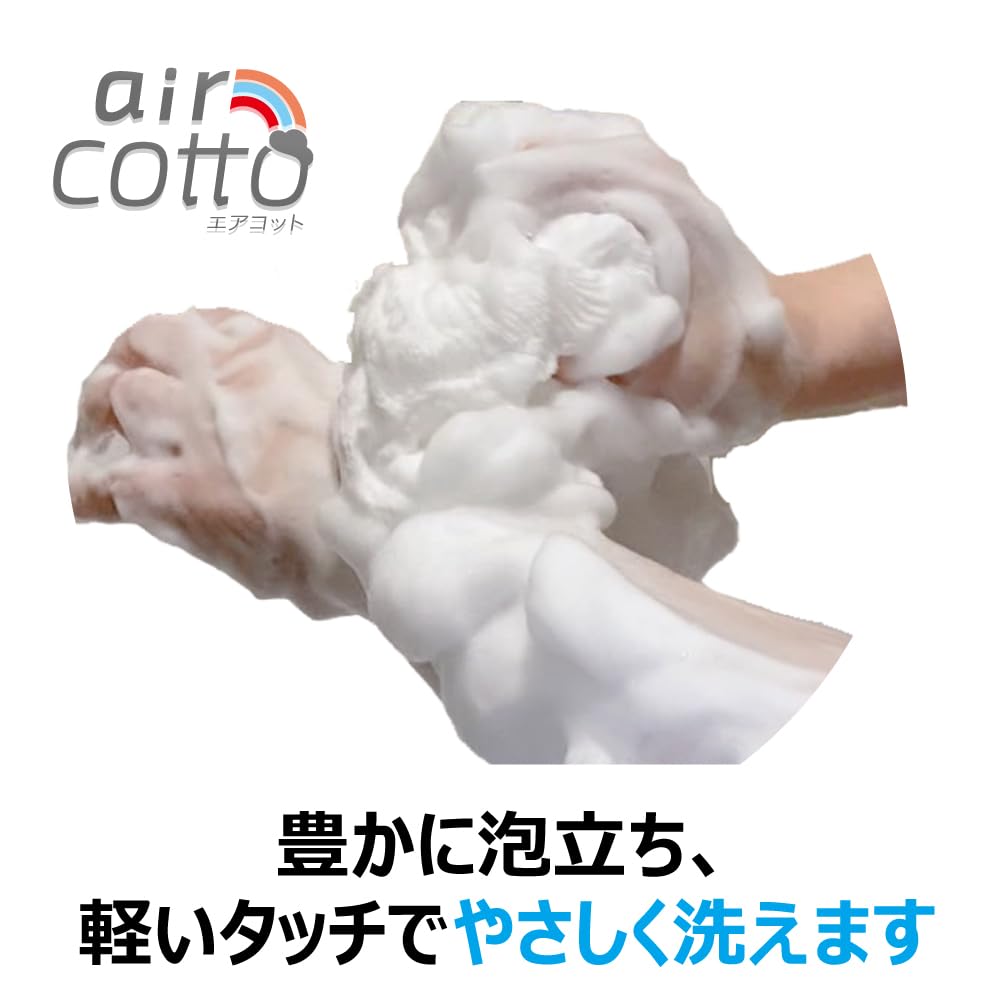 【まとめ買い】あわあみ ボディタオル エアコット ふんわり 容量1ﾏｲ×10点セット キクロン ボディタオル・スポンジ