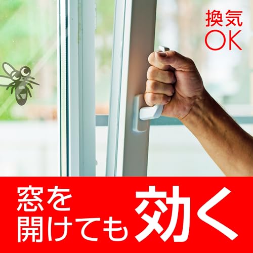 【まとめ買い】アースノーマットワイド60日セットリビング用 容量1個×10点セット アース製薬 殺虫剤・ハエ・蚊