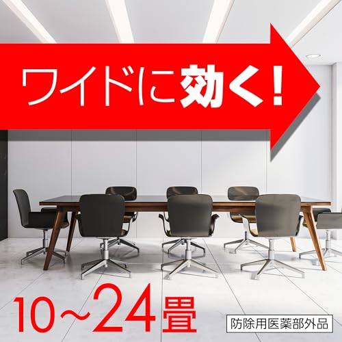 【まとめ買い】アースノーマットワイド60日セットリビング用 容量1個×10点セット アース製薬 殺虫剤・ハエ・蚊