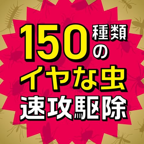 【まとめ買い】虫コロリアーススーパージェット480ML 容量480ML×20点セット アース製薬 殺虫剤