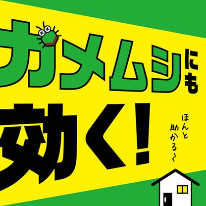【まとめ買い】虫コロリアーススーパージェット480ML 容量480ML×20点セット アース製薬 殺虫剤