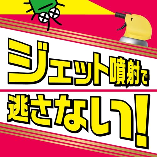 【まとめ買い】虫コロリアーススーパージェット480ML 容量480ML×20点セット アース製薬 殺虫剤