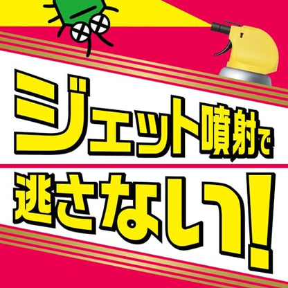 【まとめ買い】虫コロリアーススーパージェット480ML 容量480ML×20点セット アース製薬 殺虫剤
