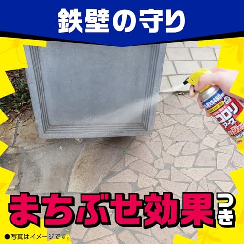 【まとめ買い】虫コロリアーススーパージェット480ML 容量480ML×20点セット アース製薬 殺虫剤