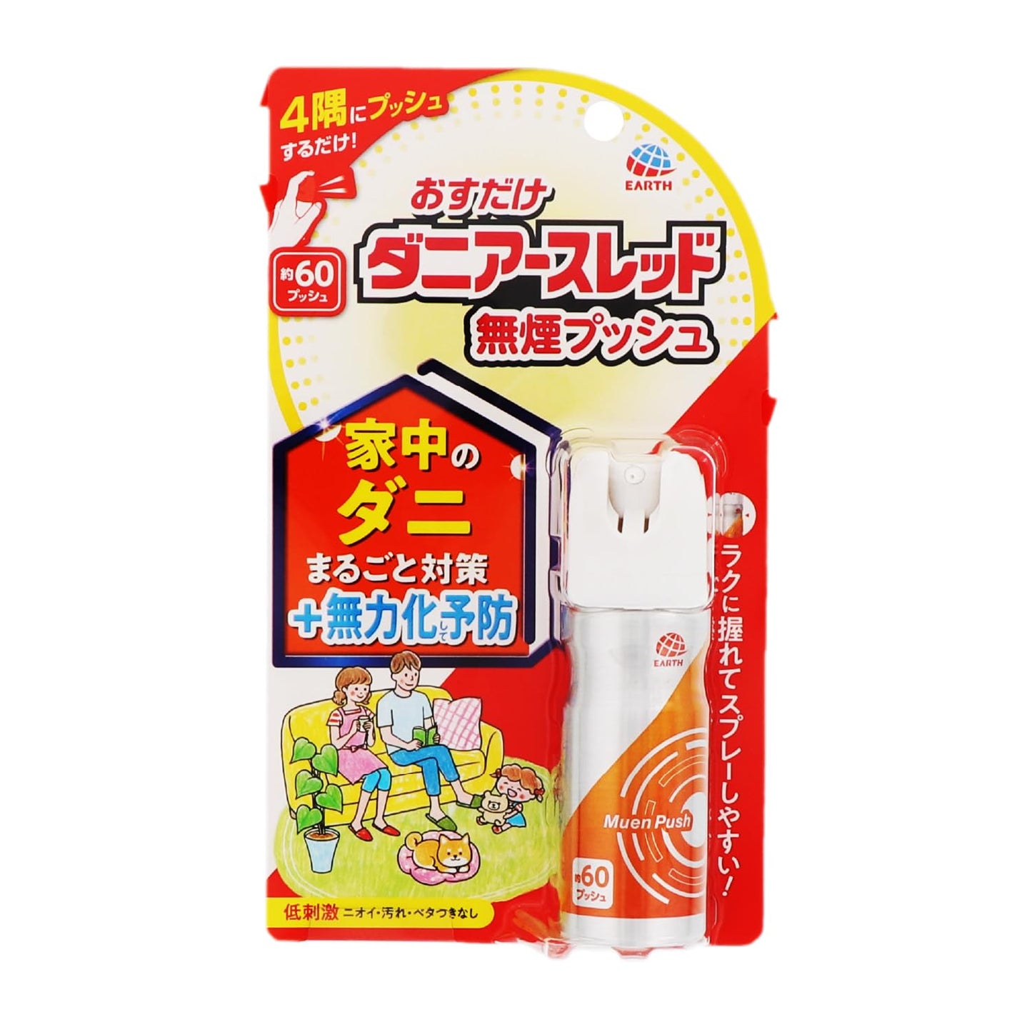 【まとめ買い】おすだけダニアースレッド無煙プッシュ60プッシュ 容量16ML×18点セット アース製薬 殺虫剤・ダニ