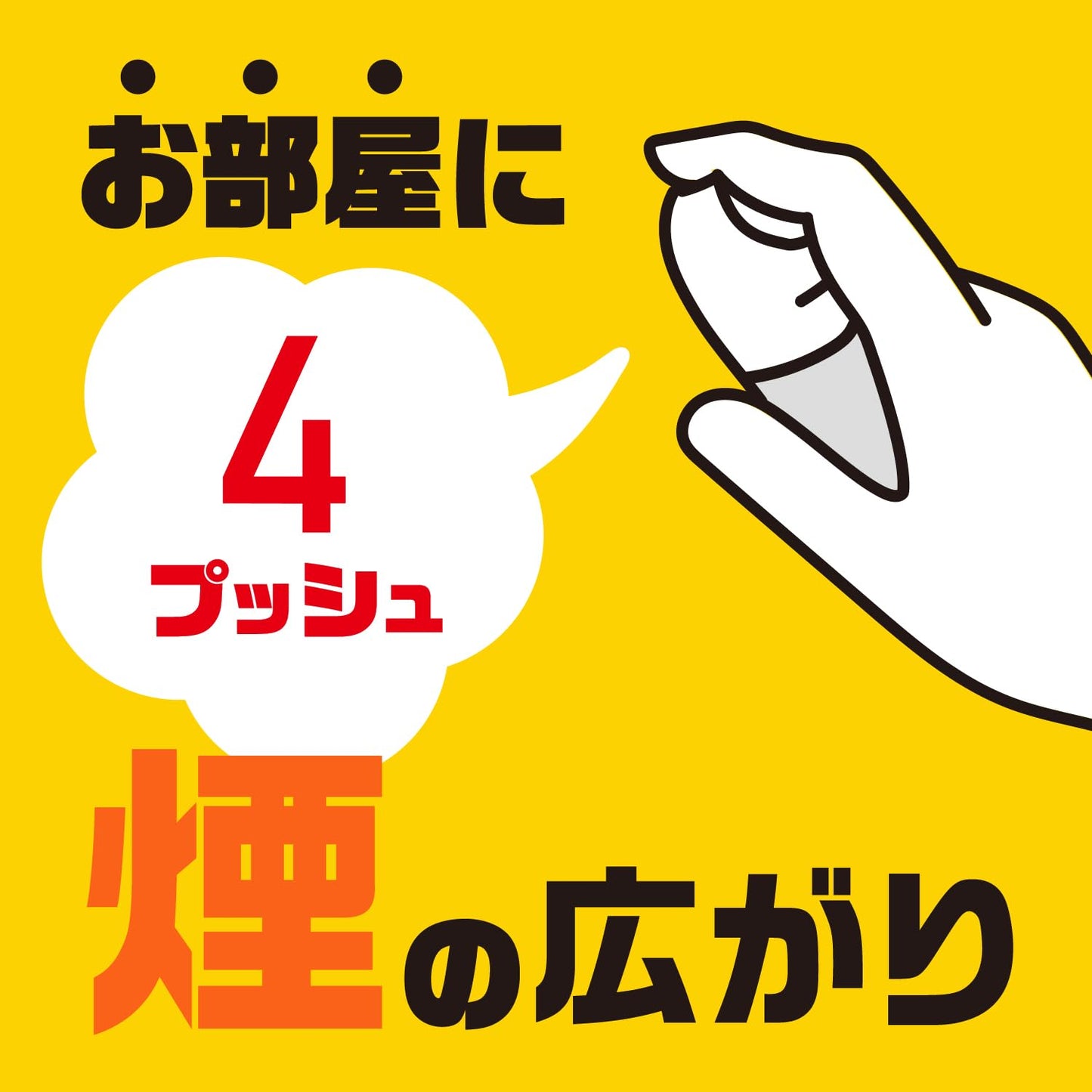 【まとめ買い】おすだけダニアースレッド無煙プッシュ60プッシュ 容量16ML×6点セット アース製薬 殺虫剤・ダニ