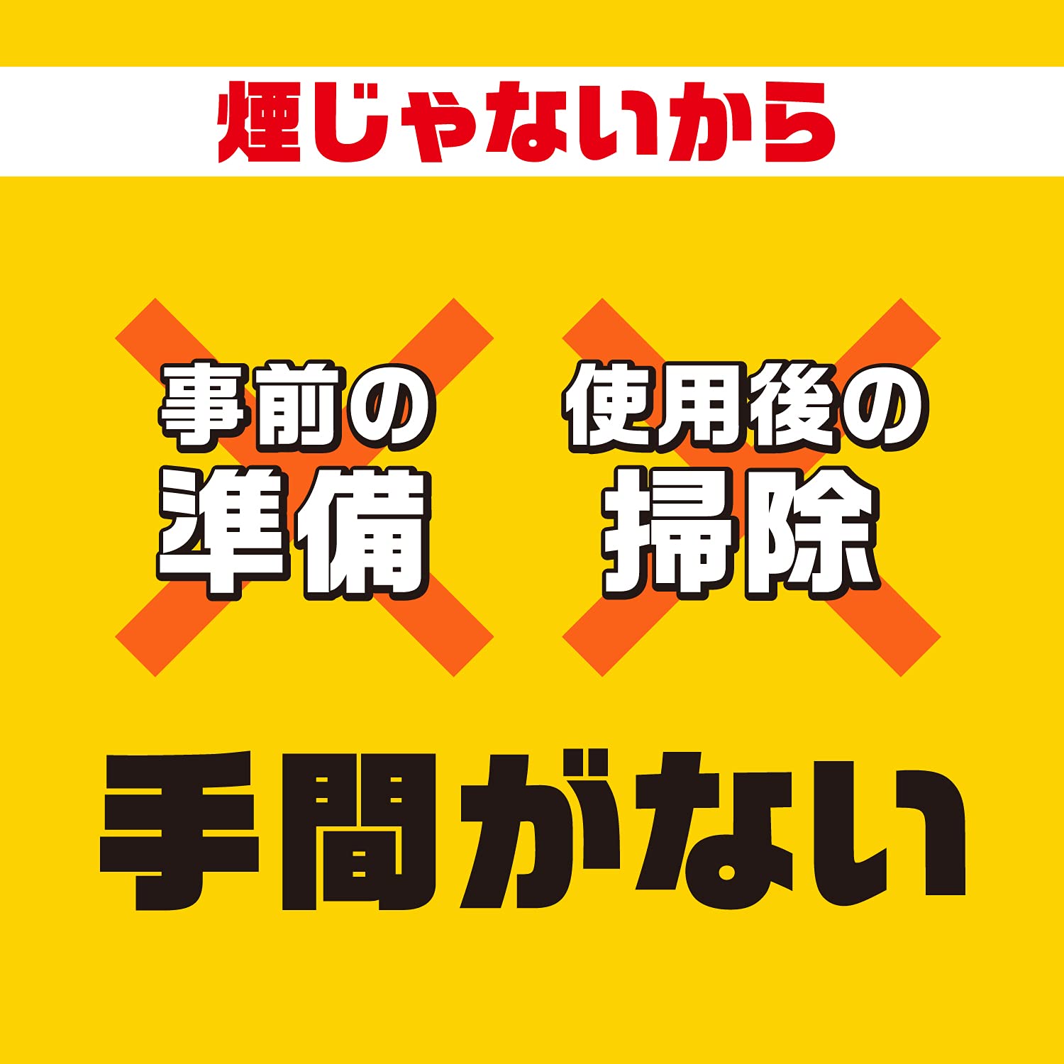 【まとめ買い】おすだけダニアースレッド無煙プッシュ60プッシュ 容量16ML×6点セット アース製薬 殺虫剤・ダニ