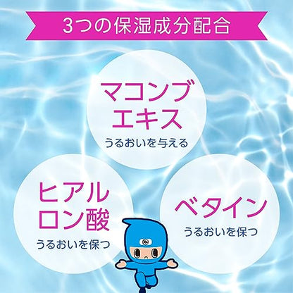 【まとめ買い】ヘルパータスケ モンダミンうるおいドライケア 容量1080ML×12点セット アース製薬 マウスウォッシュ