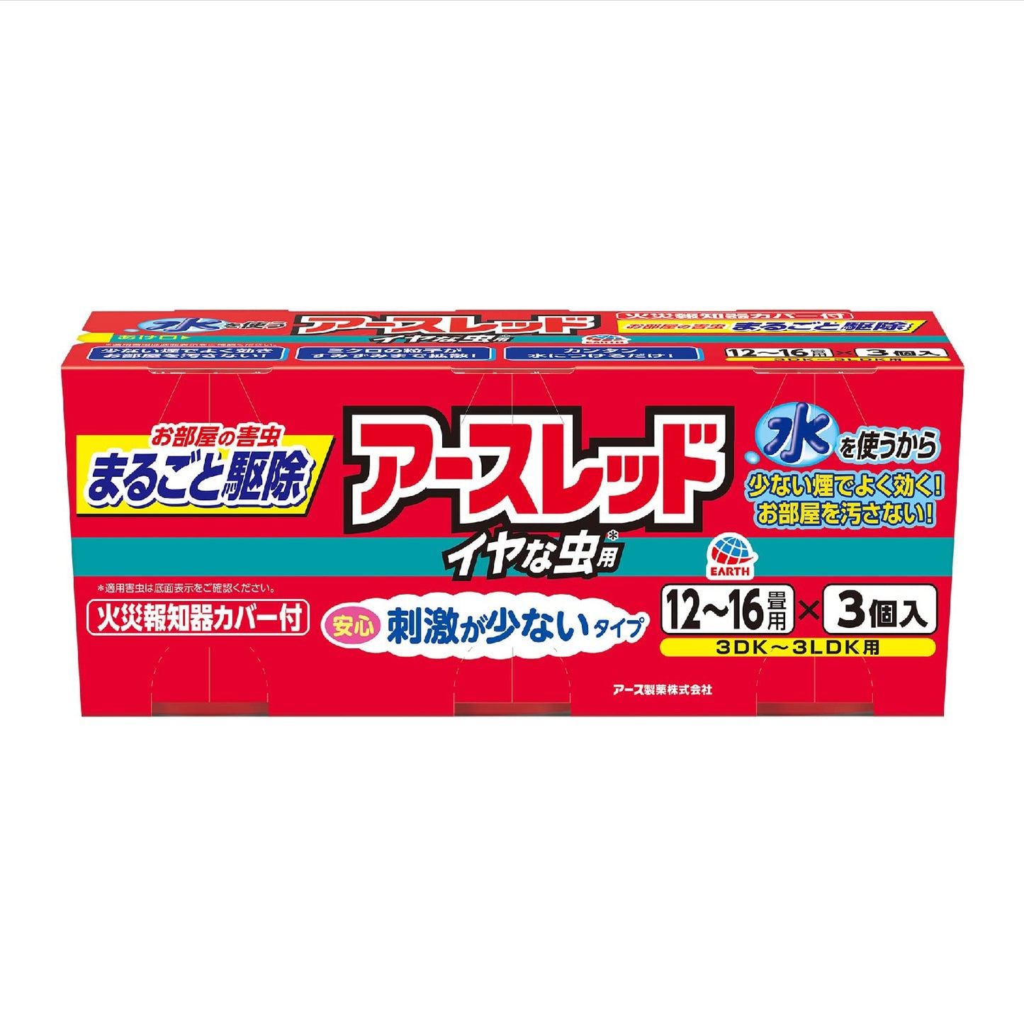 【まとめ買い】アースレッドイヤな虫用12－16畳用3個パック 容量3個×10点セット アース製薬 殺虫剤