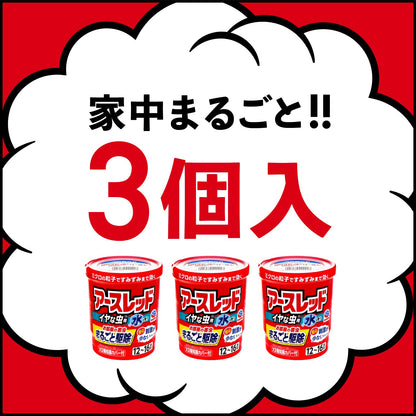 【まとめ買い】アースレッドイヤな虫用12－16畳用3個パック 容量3個×10点セット アース製薬 殺虫剤