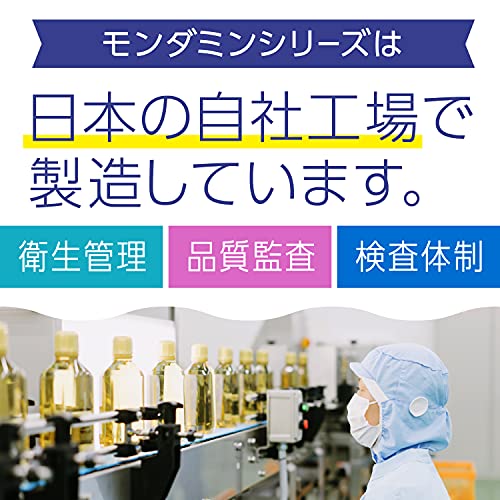 【まとめ買い】モンダミンキッズ ブドウ味600ML 容量600ML×12点セット アース製薬 マウスウォッシュ
