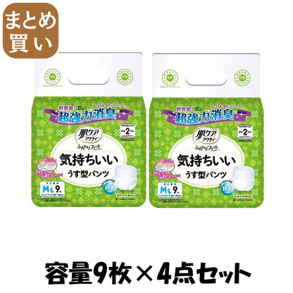 【まとめ買い】肌ケア アクティ うす型パンツ消臭抗菌プラス M－L9枚 容量9ﾏｲ×4点セット日本製紙クレシア 大人用オムツ