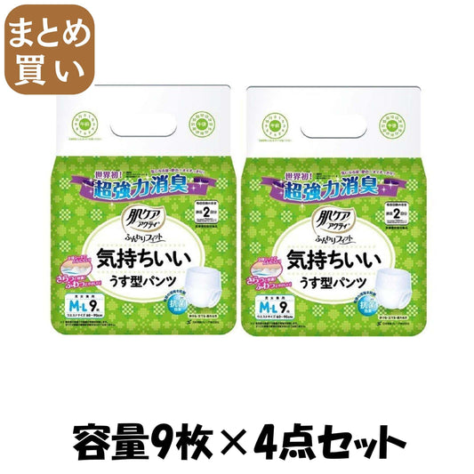 【まとめ買い】肌ケア アクティ うす型パンツ消臭抗菌プラス M－L9枚 容量9ﾏｲ×4点セット日本製紙クレシア 大人用オムツ