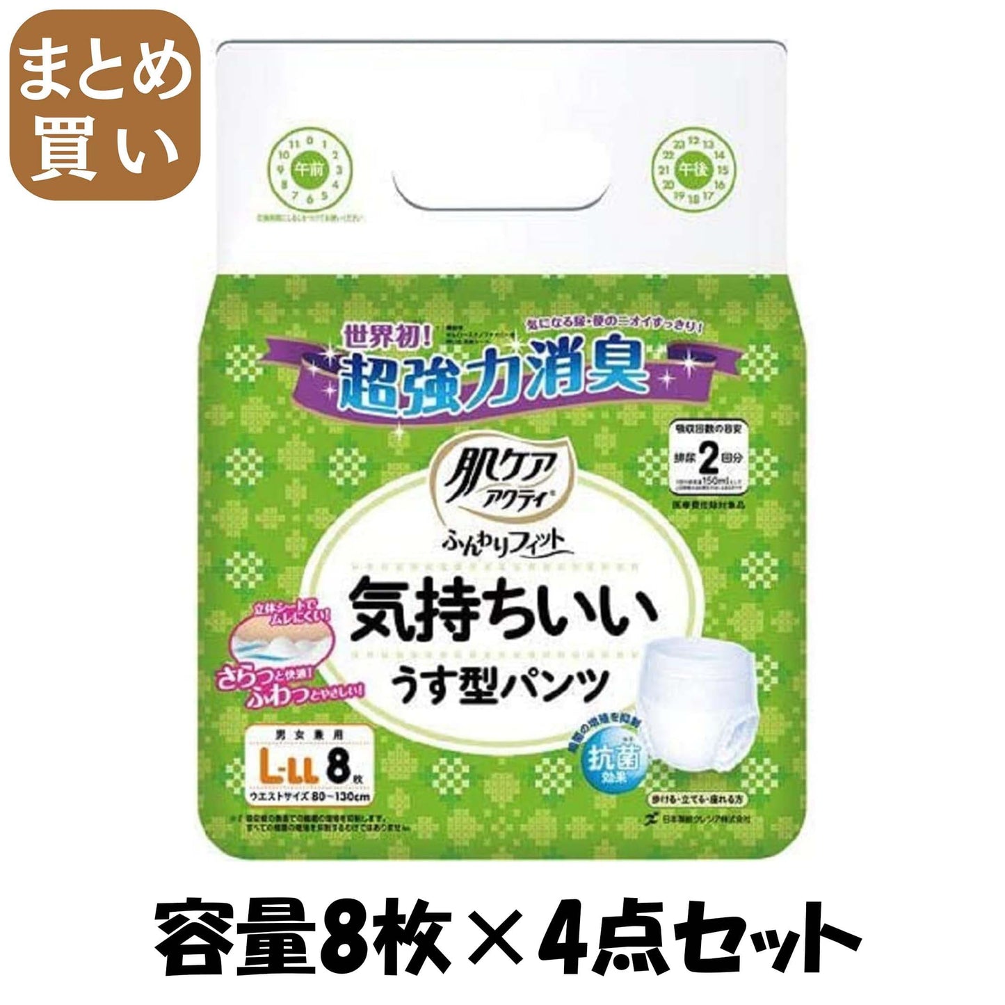 【まとめ買い】肌ケア アクティ うす型パンツ消臭抗菌プラス L－LL8枚 容量8ﾏｲ×4点セット日本製紙クレシア 大人用オムツ