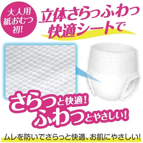 【まとめ買い】肌ケア アクティ うす型パンツ消臭抗菌プラス L－LL8枚 容量8ﾏｲ×4点セット日本製紙クレシア 大人用オムツ