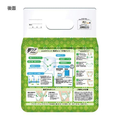 【まとめ買い】肌ケア アクティ うす型パンツ消臭抗菌プラス L－LL8枚 容量8ﾏｲ×4点セット日本製紙クレシア 大人用オムツ