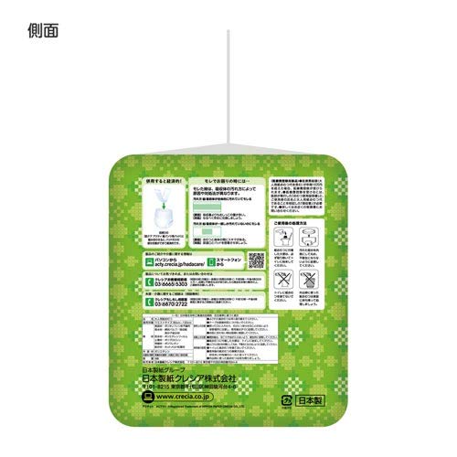 【まとめ買い】肌ケア アクティ うす型パンツ消臭抗菌プラス L－LL8枚 容量8ﾏｲ×4点セット日本製紙クレシア 大人用オムツ